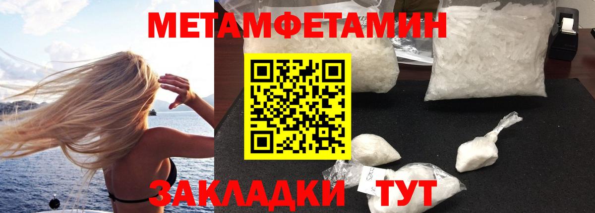 Сарапул  АМФЕТАМИН 97%  Вход с VPN 