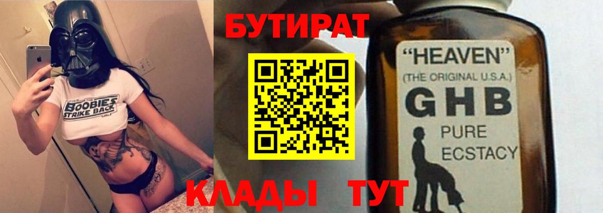 Меф МЯУ МЯУ кристаллы  Экстази  MDMA  Вход с VPN  Сарапул  Кокаин  Наркошоп 