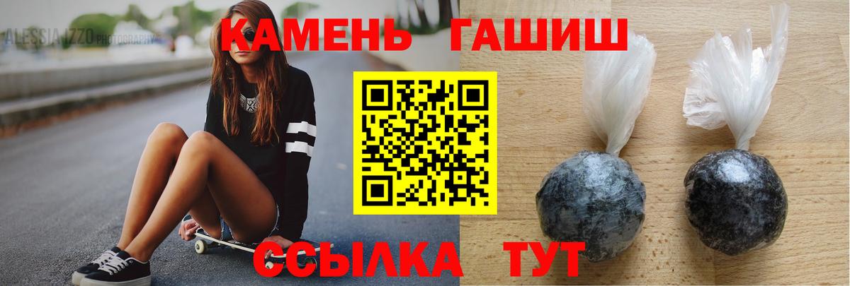 ГАШИШ 40% ТГК Сарапул