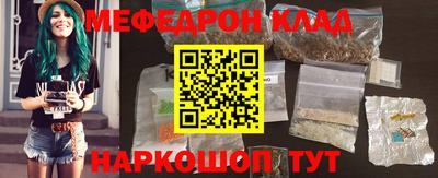 соль курить ск Северобайкальск