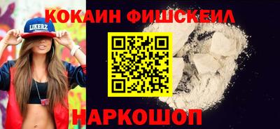 соль курить ск Северобайкальск