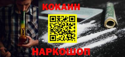 соль курить ск Северобайкальск