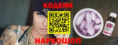соль курить ск Северобайкальск