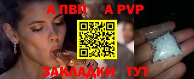 соль курить ск Северобайкальск