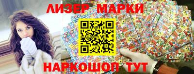 марихуана Свободный