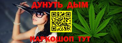 марихуана Свободный