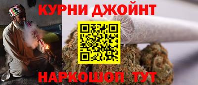 марихуана Свободный