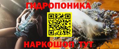марихуана Свободный