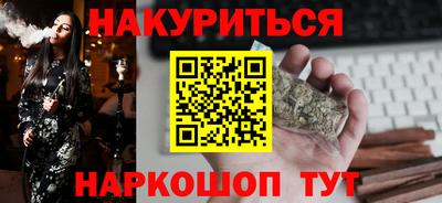 соль курить ск Северобайкальск