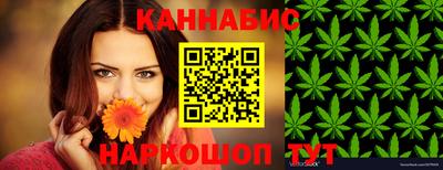 соль курить ск Северобайкальск