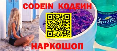 соль курить ск Северобайкальск