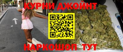 марихуана Свободный