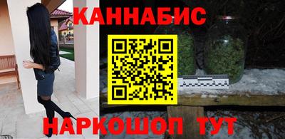 марихуана Свободный