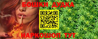 соль курить ск Северобайкальск