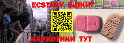 соль курить ск Северобайкальск