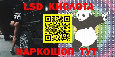 соль курить ск Северобайкальск