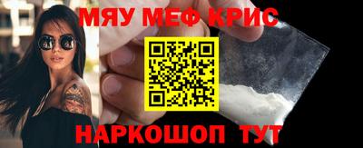 соль курить ск Северобайкальск