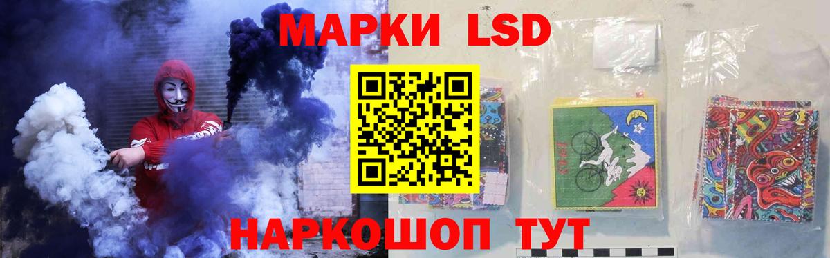 Сарапул  LSD-25 экстази    ONION  Вход с VPN  Лсд 25 экстази ecstasy  Лсд 25 экстази кислота 
