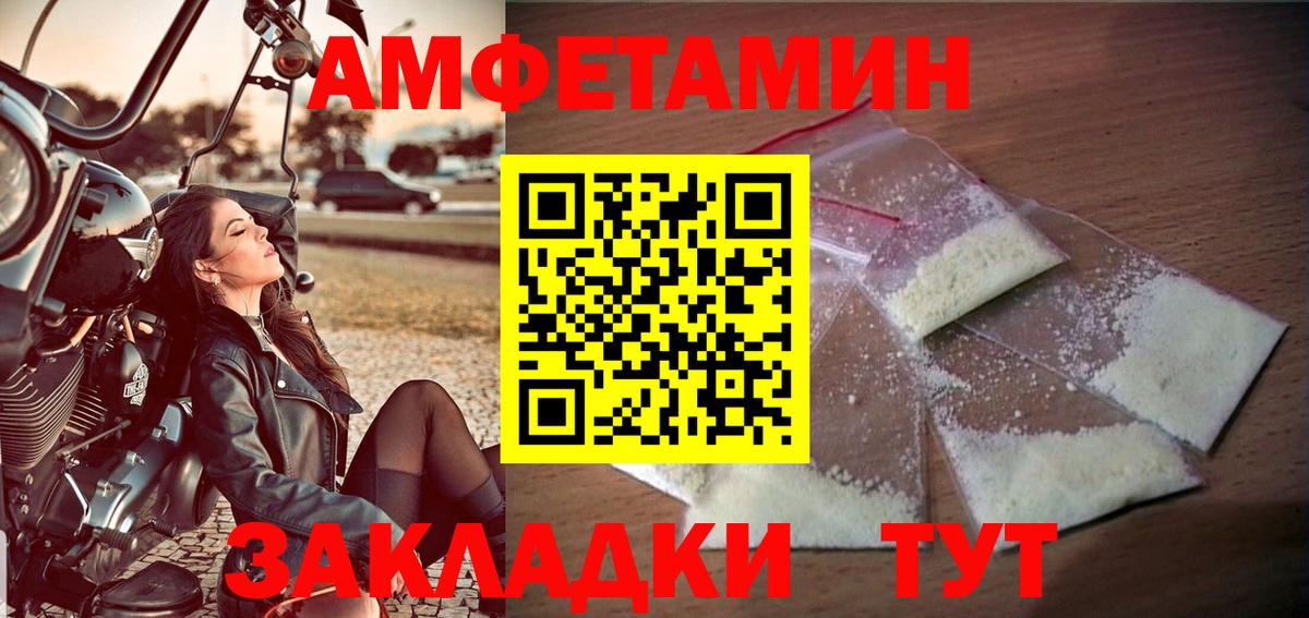 Метамфетамин мет Сарапул