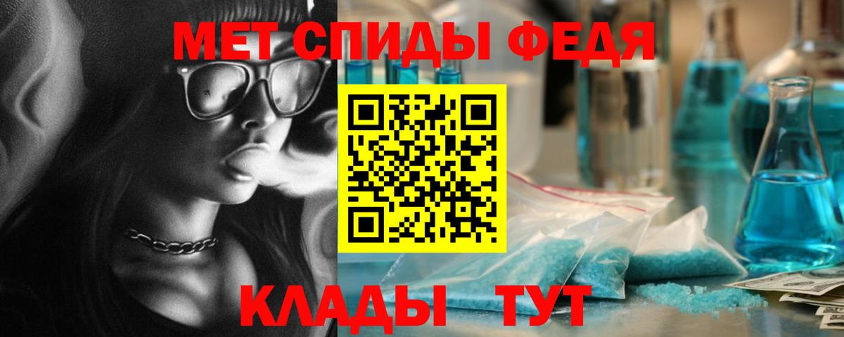 Сарапул  МЕТАМФЕТАМИН витя  Вход с VPN 