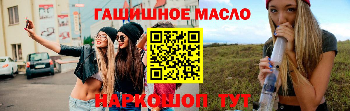 ТГК концентрат Сарапул