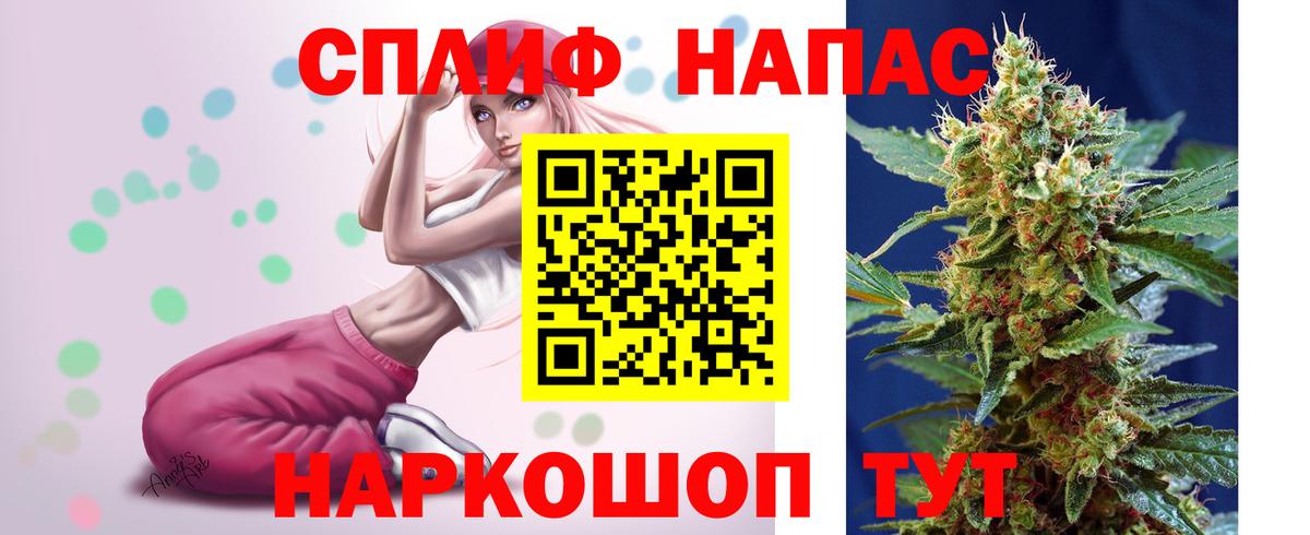 Каннабис марихуана  Марихуана гибрид  Сарапул  Каннабис план  Вход с VPN 